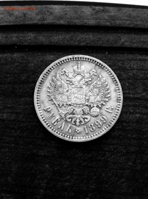 Рубль 1899 Ф.З до14.11.2016 22-00 по МСК - image2 (2).JPG