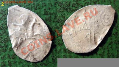 чешуйка. - Василий III Иванович 1505-1533 ДЕНЬГА (2)
