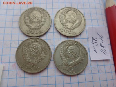 50 коп 1966-68-74-85 гг  с РУБЛЯ до 21.55 мск  15.11 - DSC03064.JPG