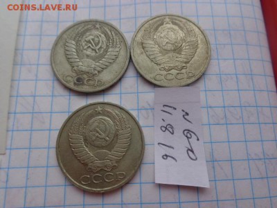 50 коп 1974-85-89 гг  с РУБЛЯ до 21.55 мск  15.11 - DSC03067.JPG