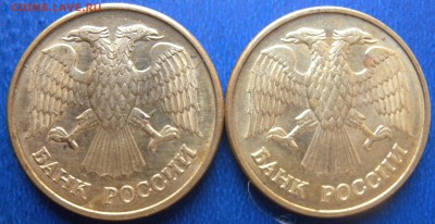 2 монеты  1992г 2-е разновидности? - DSCN2038.JPG
