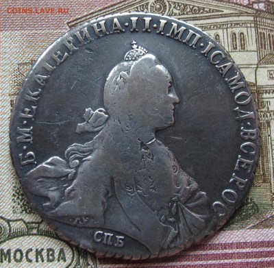 1 рубль 1771 года. до 17.11.2016 в 22-00 - IMG_3370.JPG