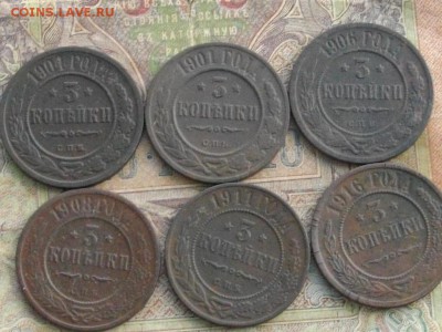 Медная Россия 3 коп - 6 шт, 2 коп - 6 шт. до 14.11.16 22-00 - IMGP0557.JPG