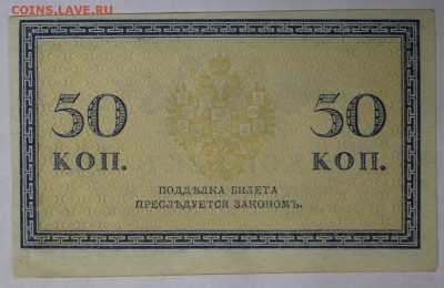 50 КопеекЪ ********* 17,11,16 в 22,00 - новое фото 841