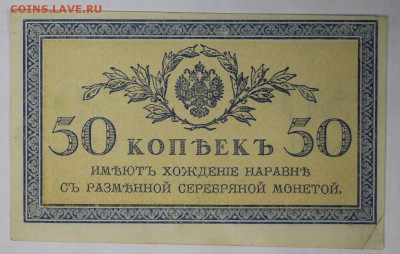 50 КопеекЪ ********* 17,11,16 в 22,00 - новое фото 840