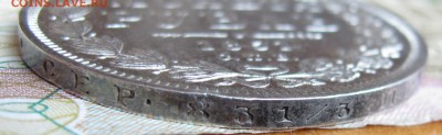 1 рубль 1851 года. до 17.11.2016 в 22-00 - IMG_3507.JPG