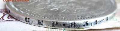 1 рубль 1877 года. до 17.11.2016 в 22-00 - IMG_3470.JPG