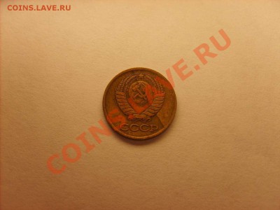 1 копейка 1988г.-раскол. - S5000002_thumb