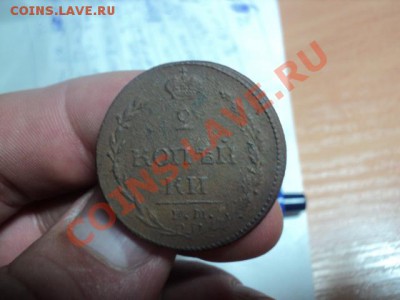 2 копейки 1810 "пчелка" Короны разные.Оценка - DSC01919.JPG