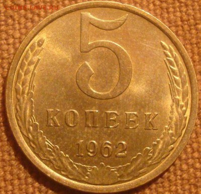 5 копеек 1961, 62гг. В блеске. На оценку. - DSC01090.JPG