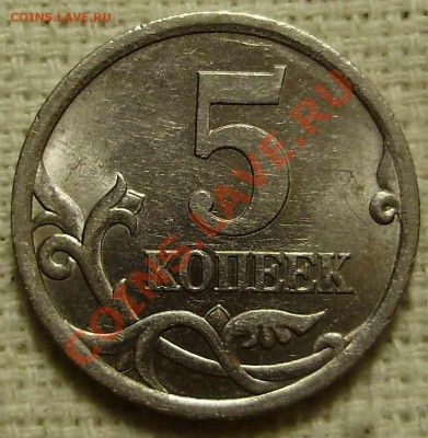 5к2005СП-шт.? - PC230116.JPG