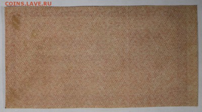 1000 рублей 1921 год.*  ВЗ теневые звезды * 17,11,16 в 22,00 - новое фото 856