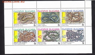 Болгария 1989 змеи лист - 248