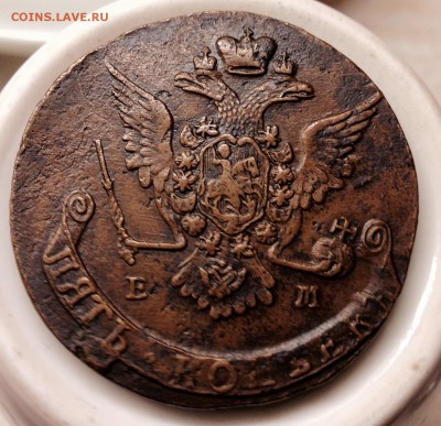 5 Копеек 1768 е.м - FullSizeRender (21)
