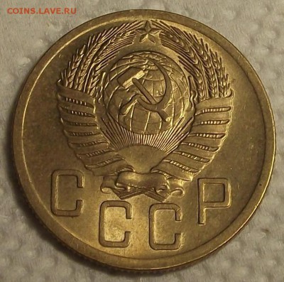 5 копеек 1953 АЦ прицениться - 195350а.JPG
