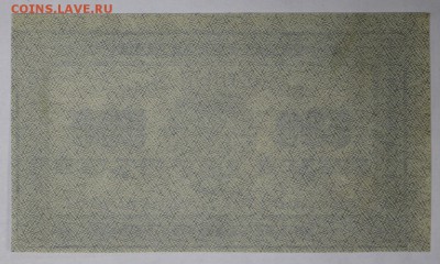 500 рублей 1921 год.  *** отличная  *** 17,11,16 в 22,00 - новое фото 864