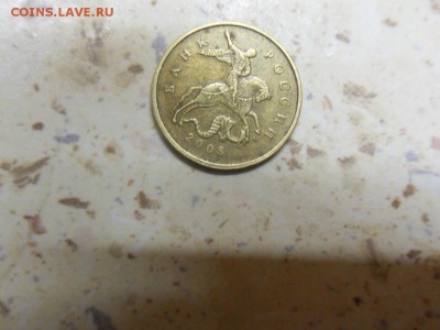 50 копеек 2008 ммд состав медь 95%, цинк 5% - SDC16007.JPG