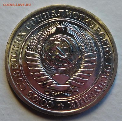 1 рубль 1968 BUNC, ОТЛИЧНЫЙ, до 17.11.16  22:00 - DSCN0300.JPG