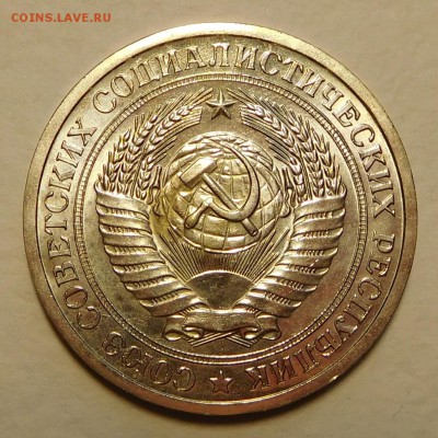 1 рубль 1969 BUNC, ОТЛИЧНЫЙ, до 17.11.16  22:00 - 1-1969 (3).JPG