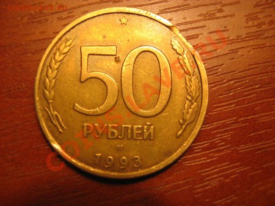 Бракованные монеты - Изображение 014