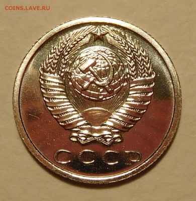 15коп 1965 BUNC, ОТЛИЧНЫЕ  до 17.11.16  22:00 - 15-1965 (3).JPG