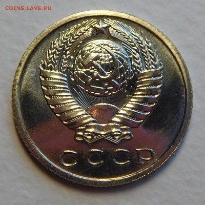 15коп 1968 BUNC, ОТЛИЧНЫЕ  до 17.11.16  22:00 - 15-1968 (4).JPG