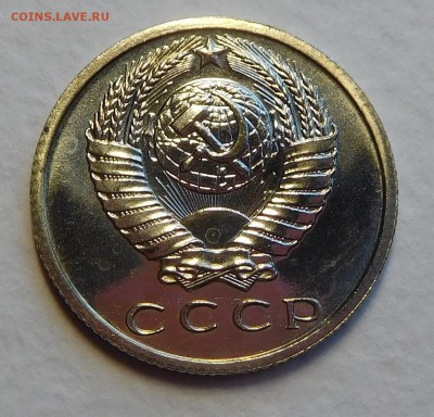 15коп 1968 BUNC, ОТЛИЧНЫЕ  до 17.11.16  22:00 - 15-1968 (3).JPG