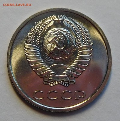 20коп 1968 BUNC, ОТЛИЧНЫЕ  до 17.11.16  22:00 - DSCN0217.JPG