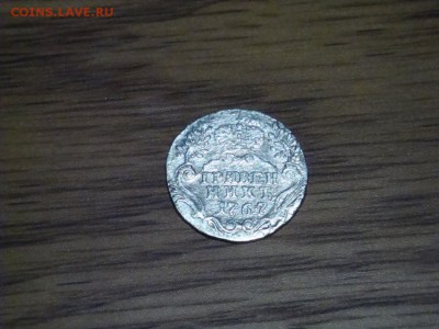 Гривенник 1767 (оценка) - 1168.JPG