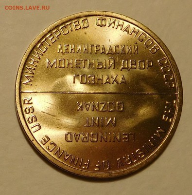 50коп 1968 BUNC ОТЛИЧНЫЕ + БОНУС до 17.11.16  22:00 - DSCN0560.JPG