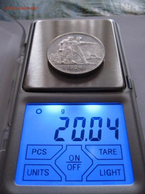 1 рубль 1924 отличный 15.11 22:05 - IMG_0003.JPG