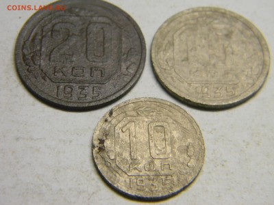 10,15,20 коп 1935г до 13.11 в 21.30 по Москве - Изображение 986