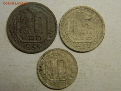 10,15,20 коп 1935г до 13.11 в 21.30 по Москве - Изображение 985