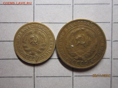 1 коп 2 коп 1930г до 22-00мск,13.11 - IMG_2581.JPG