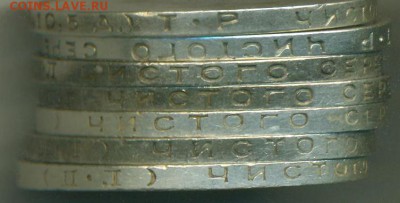 Полтинники(лот 7 шт.)1924,1925 гг. - 3