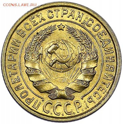 2 копейки 1934 UNC до 16.11. - 22:00 - AU309620.JPG