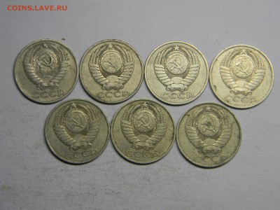 50 коп 1964,1979,80,81,82,83,86 до 13.11 в 21.30 по Москве - Изображение 994