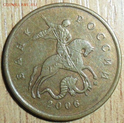 10 коп 2007М Редкая. Бонусы...См.Список. - Шт.3.2.JPG