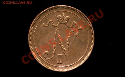 10 пенни 1915 г. Русская Финляндия  до 29.12.10. 22-00 мск. - 10 п 1915-4