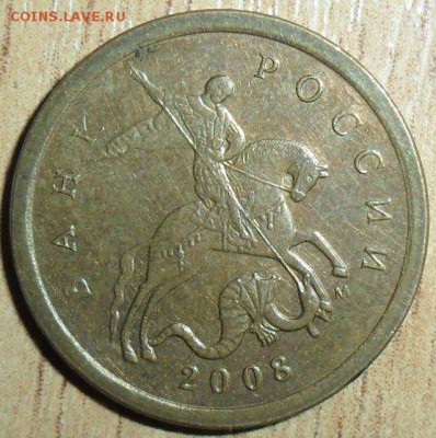 10 коп 2007М Редкая. Бонусы...См.Список. - Шт.3.3В.JPG