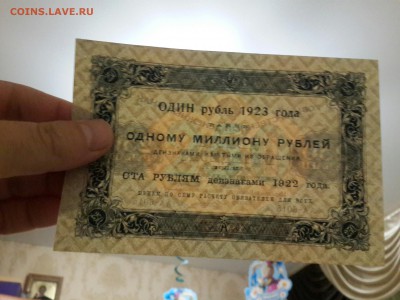 50 КОПЕЕК 1924 ПРЕСС !!!! - 20161111_202825-3096x2322