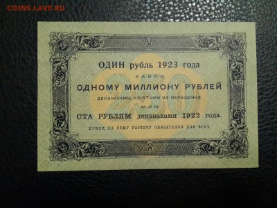 50 КОПЕЕК 1924 ПРЕСС !!!! - 20161111_202809-3096x2322
