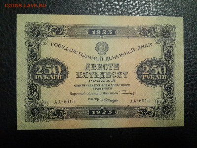 50 КОПЕЕК 1924 ПРЕСС !!!! - 20161111_202753-3096x2322