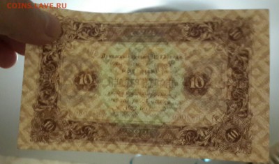 50 КОПЕЕК 1924 ПРЕСС !!!! - 20161111_202441-1-2186x1286