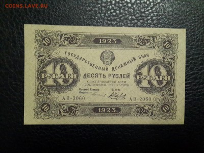 50 КОПЕЕК 1924 ПРЕСС !!!! - 20161111_202359-3096x2322