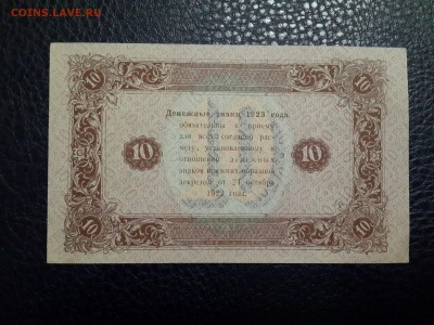 50 КОПЕЕК 1924 ПРЕСС !!!! - 20161111_202416-3096x2322