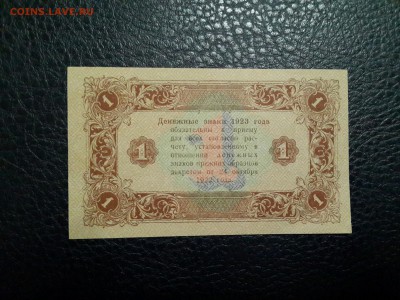50 КОПЕЕК 1924 ПРЕСС !!!! - 20161111_202230-3096x2322