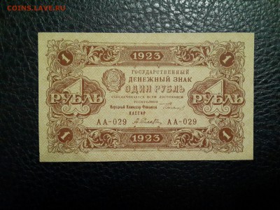 50 КОПЕЕК 1924 ПРЕСС !!!! - 20161111_202242-3096x2322