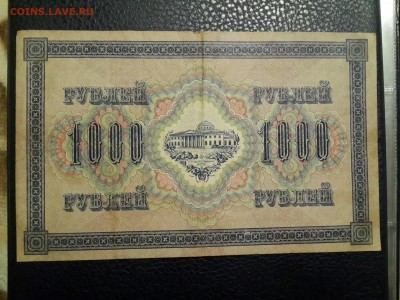 50 КОПЕЕК 1924 ПРЕСС !!!! - 20161111_203058-3096x2322