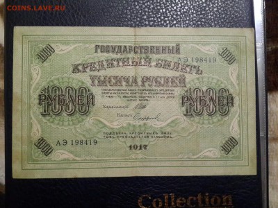 50 КОПЕЕК 1924 ПРЕСС !!!! - 20161111_203115-3096x2322